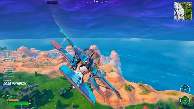 Fortnite 2025.12.14 - 17.10.06.39