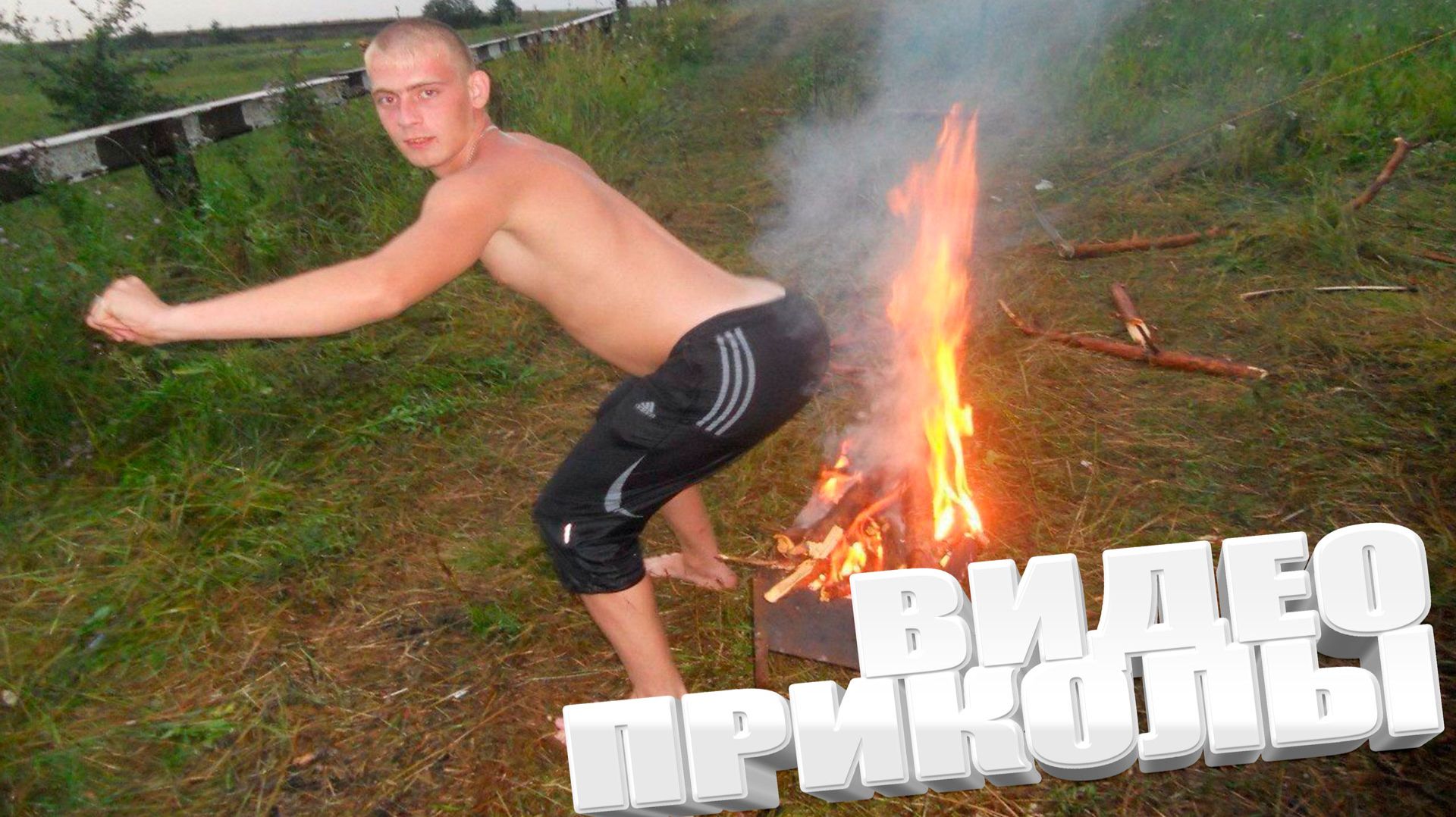 ВИДЕОПРИКОЛЫ \ КРУТЫЕ ПРИКОЛЫ 2025 \ НОВЫЕ ПРИКОЛЫ \ СМЕШНЫЕ ПРИКОЛЫ 2025 ЮМОР