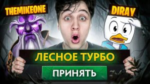 Lesni4ok: ПОШЛИ ВПЯТЕРОМ ЛЕС В ТУРБО