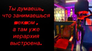 Чем отличается СЕКСУАЛЬНАЯ РЕВНОСТЬ эмпата и психопата?!