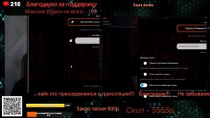 Задаст ли Зе на прямой трансляции вопрос.🙏💪✌