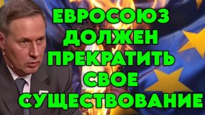 Александр Артамонов о переговорах по Украине, краже российских активах, прогнозах на 2026 год