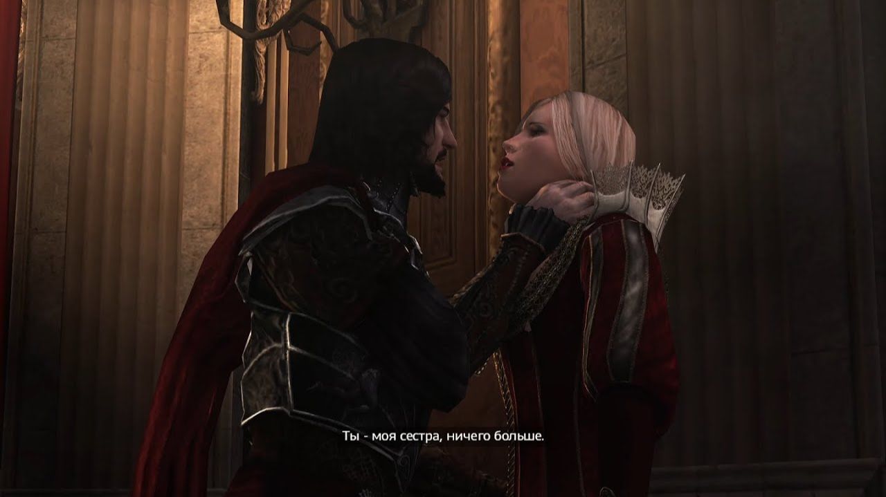 Assassin's Creed Brotherhood #9 (в основном ищу все истины)