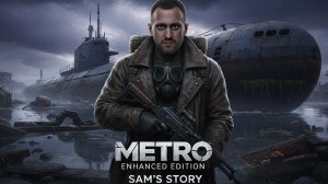 ИСТОРИЯ СЭМА ✅ Metro Exodus (DLC / Sam's Story) #стрим 8