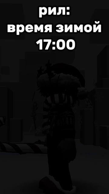 итак каждую зиму ❄️