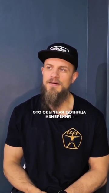 Новичку в тренажерном зале. Часть 10.