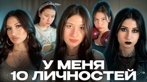 «ВСЕ ВОКРУГ БОЛЬНЫЕ» || мода на психические расстройства?