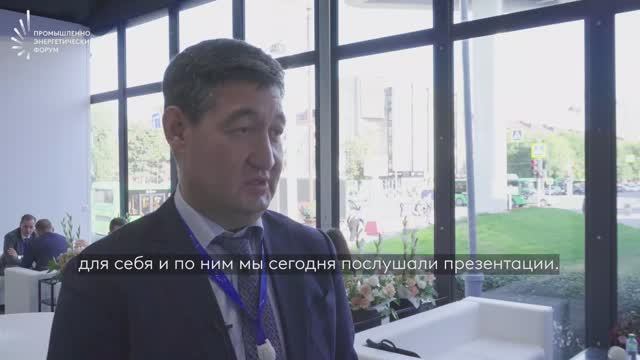 КазМунайГаз на Форуме TNF 2025