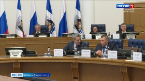 ГТРК СЛАВИЯ Второе чтение бюджета региона на 2026 год 18.12.25