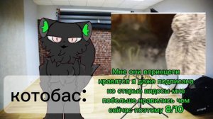 Долгожданная реакция на блогеров. Прошу меня не судить если вы не согласны у каждого своё мнение.