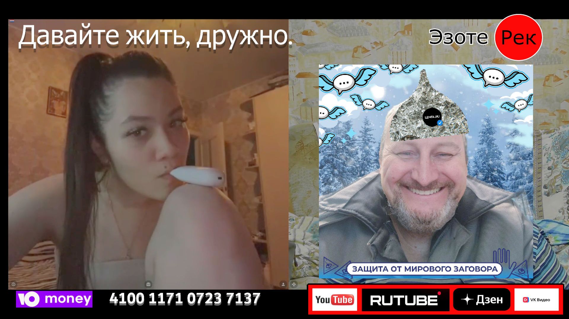 Очень добрый человек иногда разговаривающий матом Нарезули