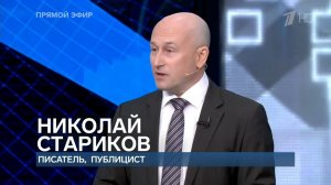 Европейские «подсвинки» не понимают долгосрочных последствий своих действий