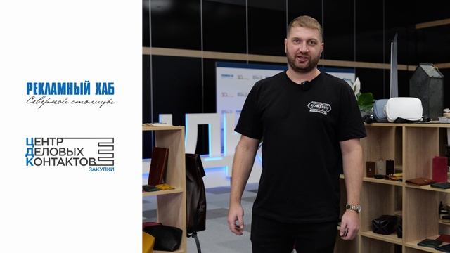 «Рекламный Хаб» 2025 | Отзыв компании «КОЖЕВНЯ»