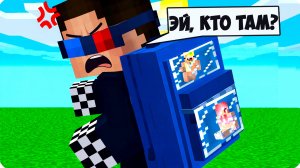 🤫МЫ ТАЙНО ПРОБРАЛИСЬ в РЮКЗАК ШЕДИ и ОБУСТРОИЛИ ТАМ КОМНАТУ в Майнкрафт! НУБИК