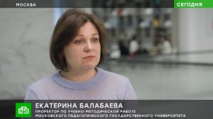 "На смену бакалавриату придет БВО: как в России изменится высшее образование"