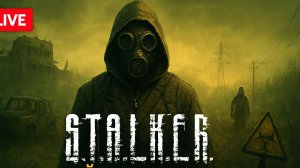 «Монолит зовёт: Путь в Зону»