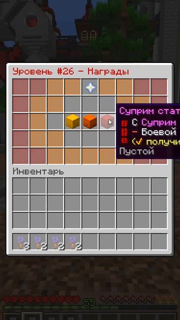 Сколько Талисманов Карателя Можно Получить из /bp | Айпи - hd.funtime.su #shorts смотреть онлайн