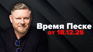 Дебанкинг - современное оружие европейских сатрапов