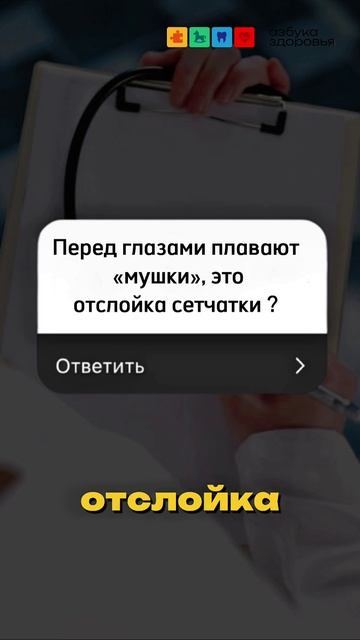 А мы продолжаем нашу рубрику «Вопрос/Ответ»