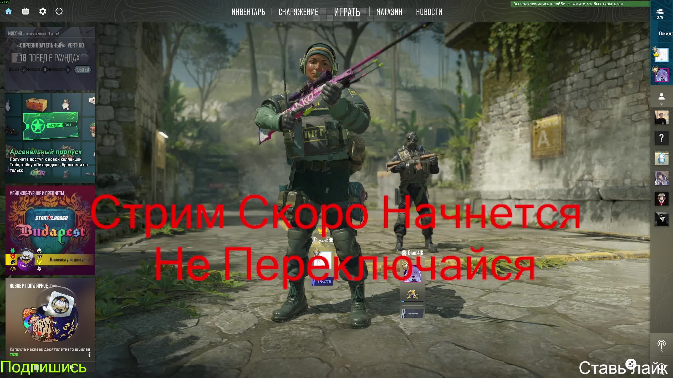 Кс 2/Напарники\