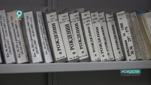 "Лионель Матео и Анна Мария": какие ещё имена получили новорождённые старооскольцы в 2025 году?