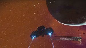 No Man's Sky - Экспедиция Корвет