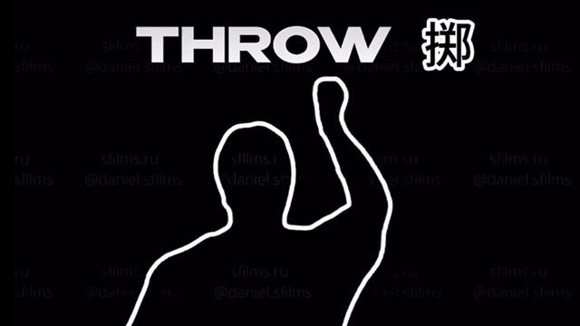 Иммерсивная разминка. Длинная версия. Зарядка, ОФП, фитнес @51092968088