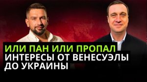 НОВЫЕ ВСТРЕЧИ США С МОСКВОЙ. РЕПАРАЦИОННЫЙ КРЕДИТ -ПРОДАВЯТ ИЛИ НЕТ?
