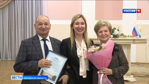 В кировском Дворце бракосочетания состоялся бал юбиляров