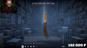 НАКОНЕЦ-ТО!!! СКРАФТИЛ ОЧЕНЬ ДОРОГОЙ НОЖ БАБОЧКА В CS2! ЭТО НЕ ЗАВОЗ! Я в шоке…