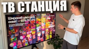 Обзор умной ТВ Станции от Яндекса