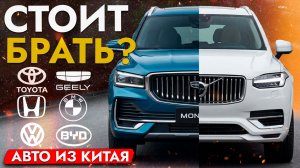 Немцы стали Китайцами❓ Япония больше не Япония❓