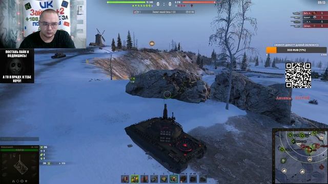 Мир танков- Натиск и новогодние 18 12