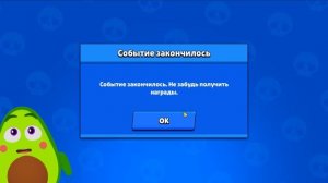 Открываем ВСЕ подарки и ловим редких бойцов в БРАВЛ СТАРС