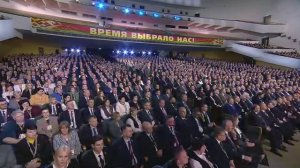 Второе заседание VII Всебелорусского народного собрания 18 декабря 2025г. в Минске.