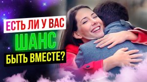 💐 Стоит Ли ВОЗВРАЩАТЬ Если ОН УШЕЛ? ЕСТЬ ли БУДУЩЕЕ с НИМ?