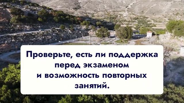 Рейтинг автошкол — как выбрать и почему это важно 🏁 смотреть онлайн