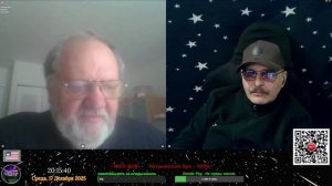 Долина и Байдены. Влияние на мир.