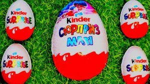 Шоколадное яйцо Киндер Сюрприз Макси, шоколад с игрушками. Что я открою в этот раз?