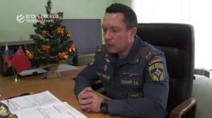 О правилах безопасности зимой рассказали в Отделе надзорной деятельности и профилактической работы