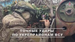 Боевая работа артиллерии