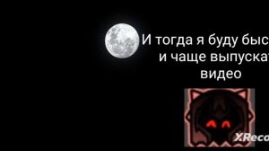 Наберите 50 подписчиков к новому году