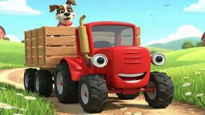 Песенка синий трактор мультик обучалки развивашки