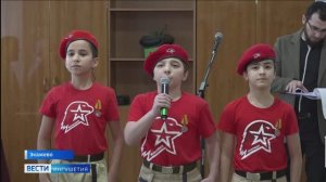 Итоги Года Защитника Отечества подводили в районном Доме культуры сельского поселения Экажево Ингуше