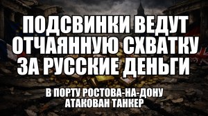 🔥 Дневной Выпуск Новостей 18.12.25