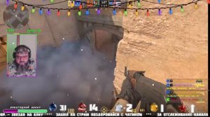 Дуэль века! | деды штурмуют CS2