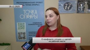 ⚡️Зумеры, бумеры и миллениалы: как избежать конфликт на работе?