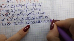 алгебра 7 класс номер 636