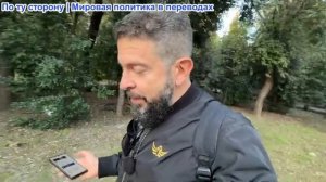 Алекс Христофору - Орбан, вступление ЕС в войну. Мерц, мобилизация. Конфликт НАТО в 2030 году