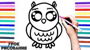 Как нарисовать СОВУ поэтапно для детей / Уроки рисования СОВА